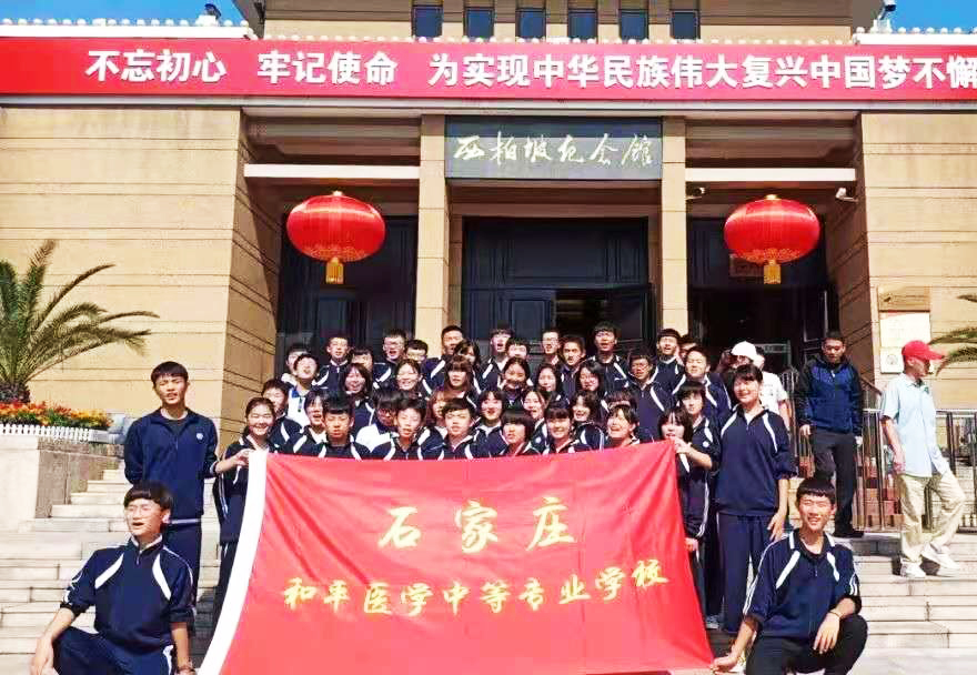 西柏坡.jpg