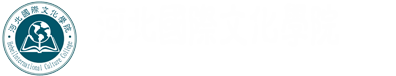 河北教育厅直属医学类院校、河北重点院校